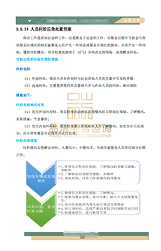 &#36125;&#21338;&#23089;&#20048;&#45;&#36125;&#21338;&#23089;&#20048;&#40;&#20013;&#22269;&#41;